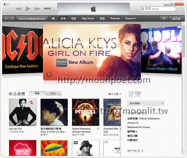 itunes繁體中文版下載最新版11.0 iPhone必備程式