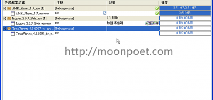 jdownloader 免安裝中文載點 強大的免空下載器