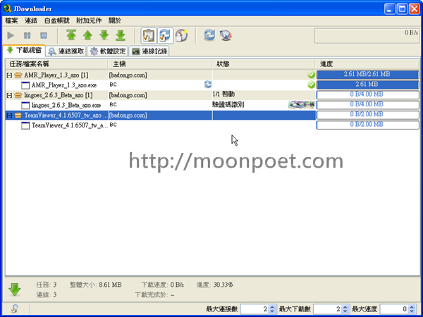 jdownloader 免安裝中文載點 強大的免空下載器 jdownloader 免安裝中文載點 強大的免空下載器