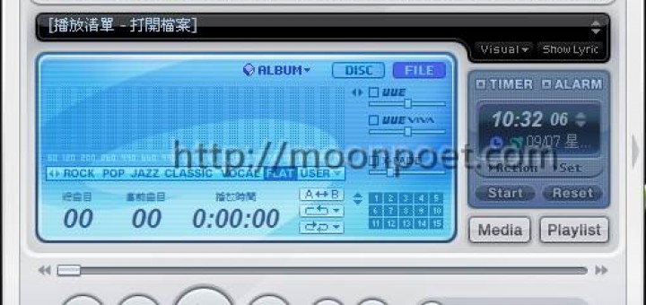 音樂播放器下載 jetaudio basic 繁體中文版