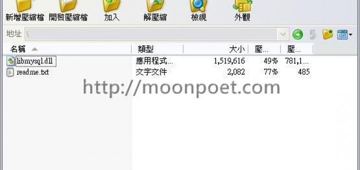 7z解壓縮軟體下載 jzip中文版下載