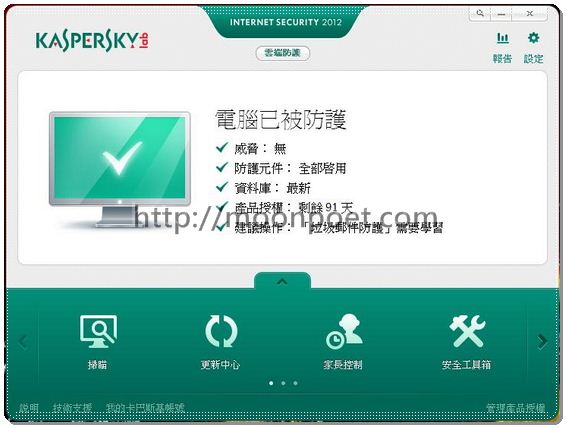 卡巴斯基防毒軟體免費下載 Kaspersky Internet Security 2013