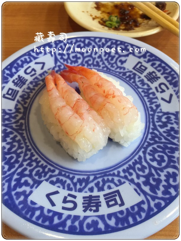 kura_sushi_20