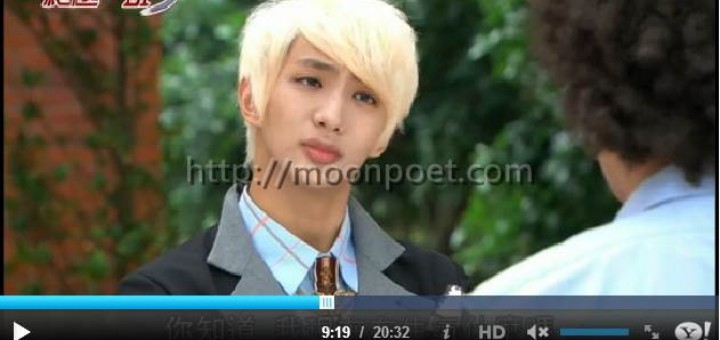 終極一班3線上看 第一集