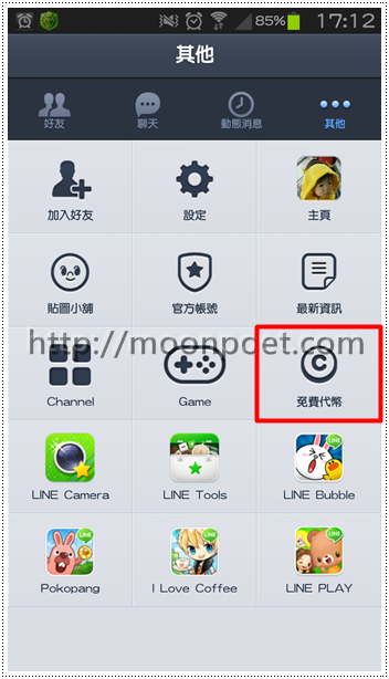 line_free_coin_06