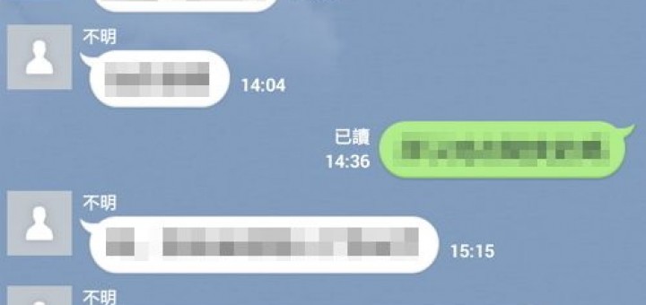 line被盜怎麼處理 關閉允許其他裝置登入