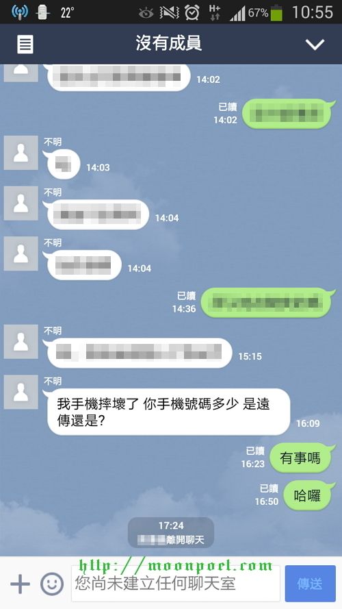 line被盜怎麼處理 關閉允許其他裝置登入