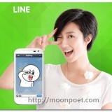 Line 電腦版下載 | Line PC版 下載