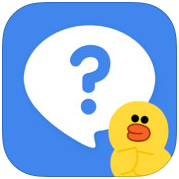 LINE Q - 如同奇摩知識家的問答新服務