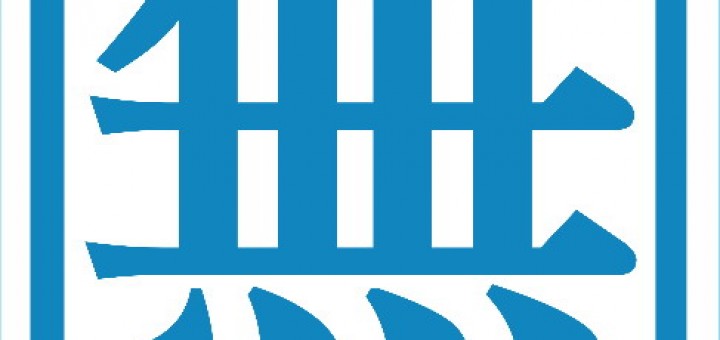 嘸蝦米輸入法下載