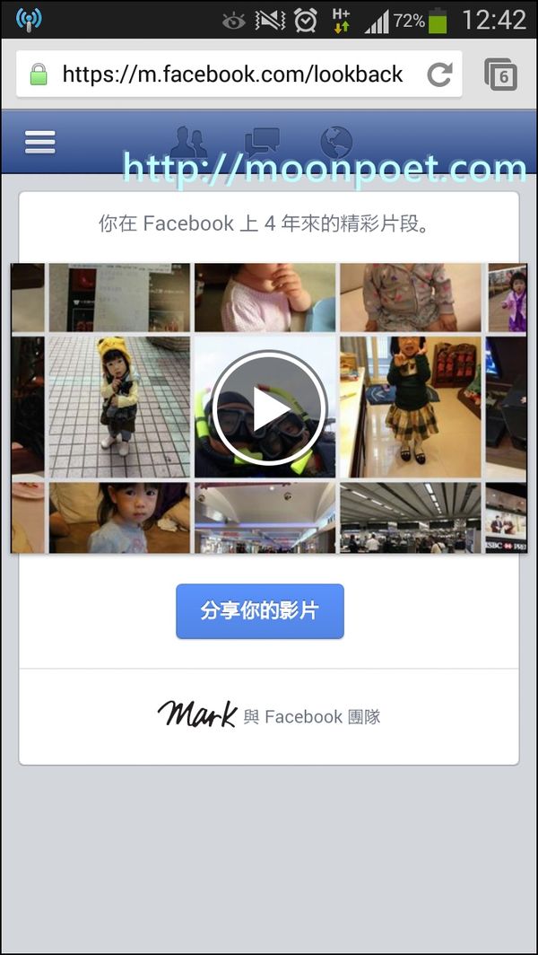 facebook回顧影片 A Look Back