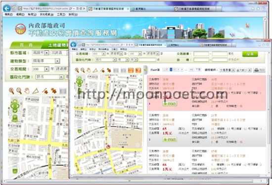 實價登錄查詢網站系統服務 | 實價登錄制度正式上路囉 實價登錄查詢網站系統服務 | 實價登錄制度正式上路囉