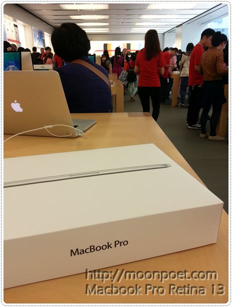 Macbook Pro Retina 13 開箱 我的第一台蘋果筆電