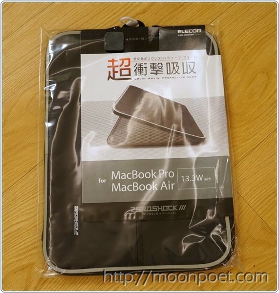 macbook_pro_retina_bag_2