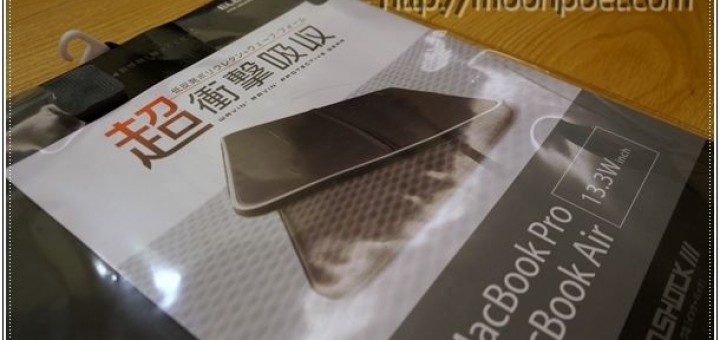 筆電防震袋推薦 zeroshock筆電包 超衝擊NB內袋系列