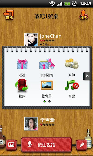 手機交友軟體app Meach-快速交友約會 for Android