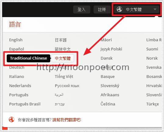 megaupload復活 改名MEGA再戰免空服務