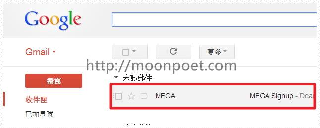 megaupload復活 改名MEGA再戰免空服務