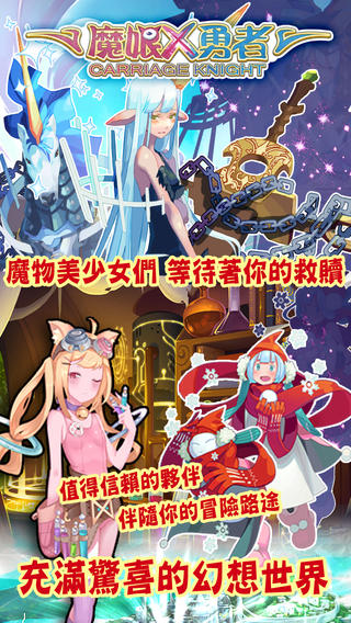 mo-niangx-yong-zhe_2