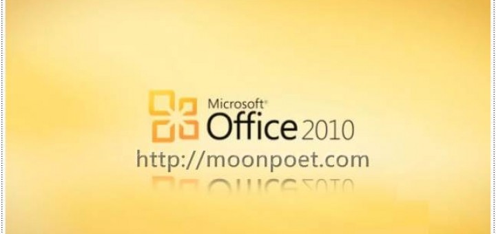 Microsoft Office 2010 SP2下載