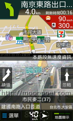 導航王n3 pro 免破解 for Samsung Note 2 & S3 限時免費送