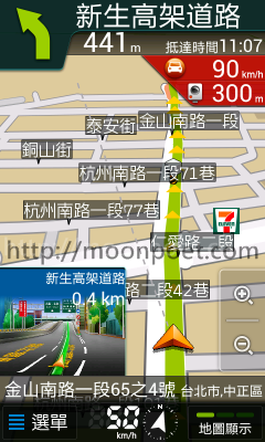 導航王n3 pro 免破解 for Samsung Note 2 & S3 限時免費送