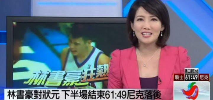 壹電視新聞app下載 超高畫質新聞手機線上收看