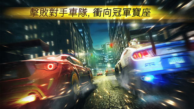 nfs_no_limit_2