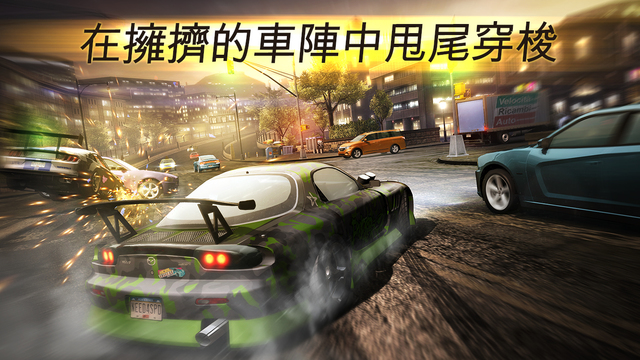 nfs_no_limit_5