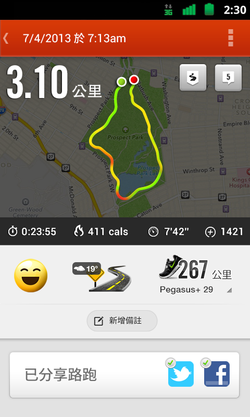nike_plus_running_005
