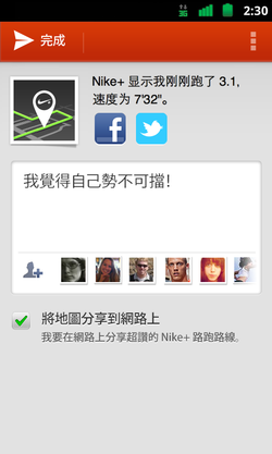 nike_plus_running_006