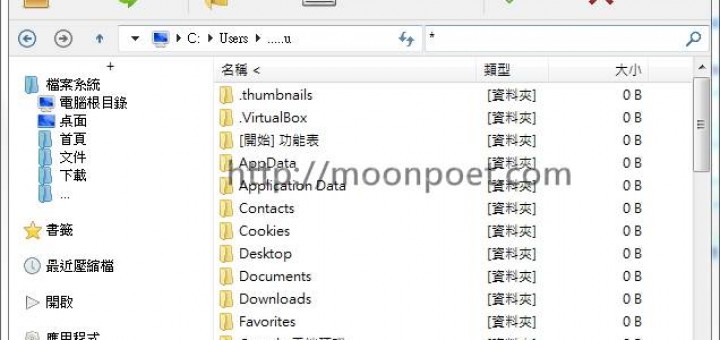 免費解壓縮軟體下載 PeaZip 中文免安裝版