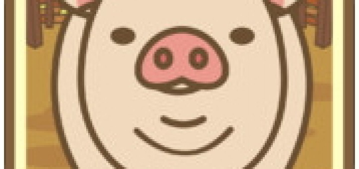 養豬場遊戲 一起來成為手機豬農吧