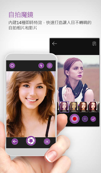 play_beauty_camera_3