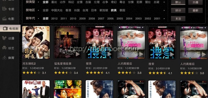 千尋影視電腦版下載