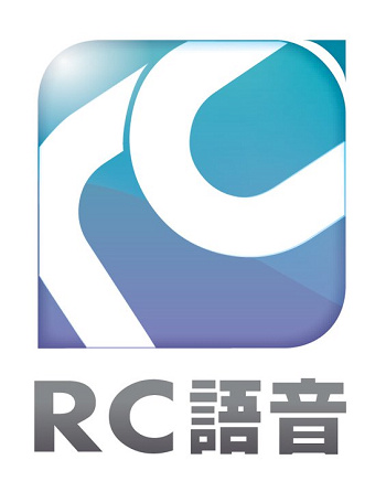 rc語音手機版下載