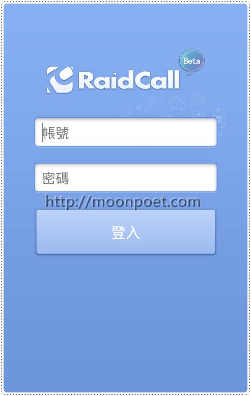 rc語音手機版下載
