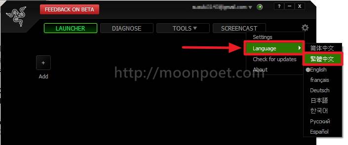 玩遊戲會lag 嗎? Razer Game Booster 幫您加速電腦效能