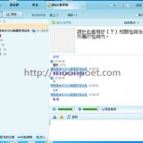 rc語音下載 即時語音軟體