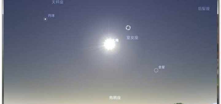 stellarium 星象軟體下載點 免安裝中文版