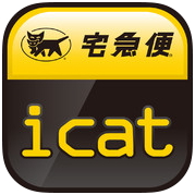 黑貓宅急便查詢進度 icat網路宅急便手機app