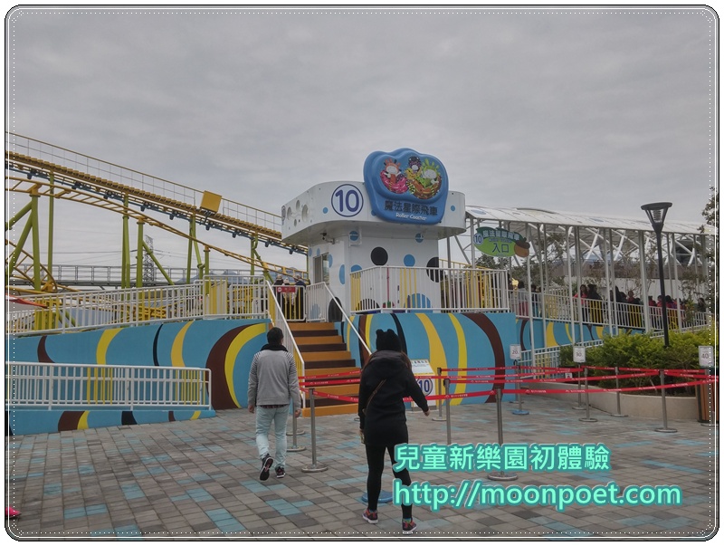 taipei_childrens_amusement_park_0001