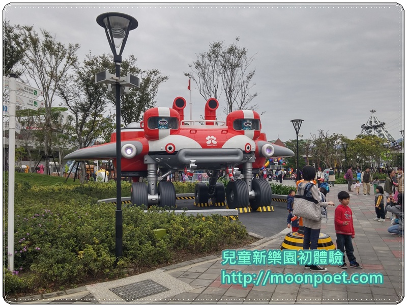 taipei_childrens_amusement_park_0008