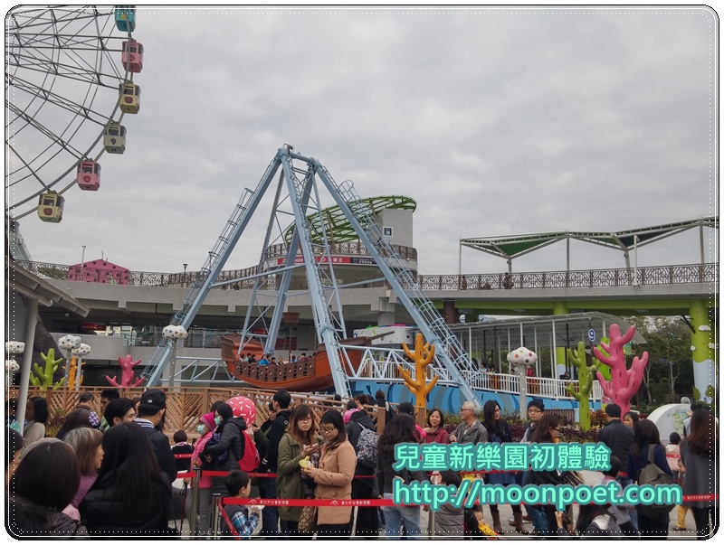 taipei_childrens_amusement_park_0013