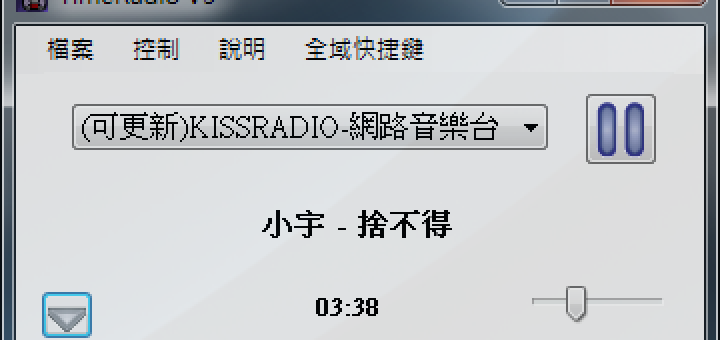 線上聽廣播軟體 免安裝 TimeRadio 5.6
