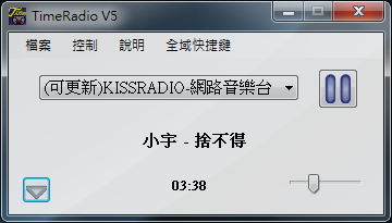 線上聽廣播軟體 免安裝 TimeRadio 5.6 線上聽廣播軟體 免安裝 TimeRadio 5.6