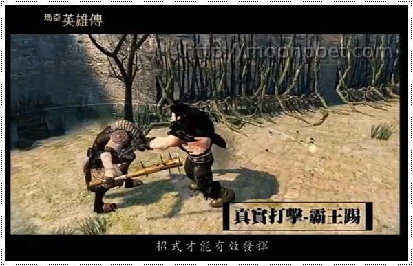 瑪奇英雄傳下載點 online 官方