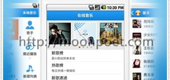千千靜聽手機版下載 安卓版 for Android