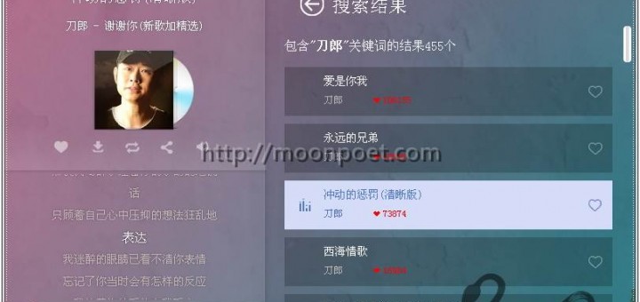 天天動聽電腦版下載2014