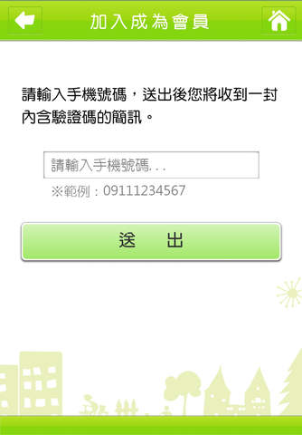 ubike據點查詢 | youbike微笑單車據點地圖